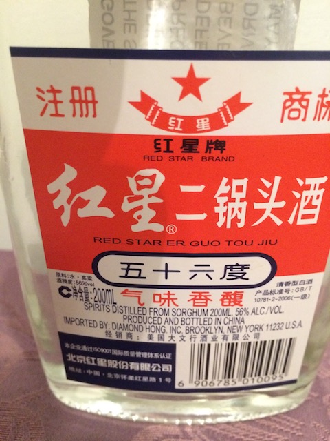 Baijiu